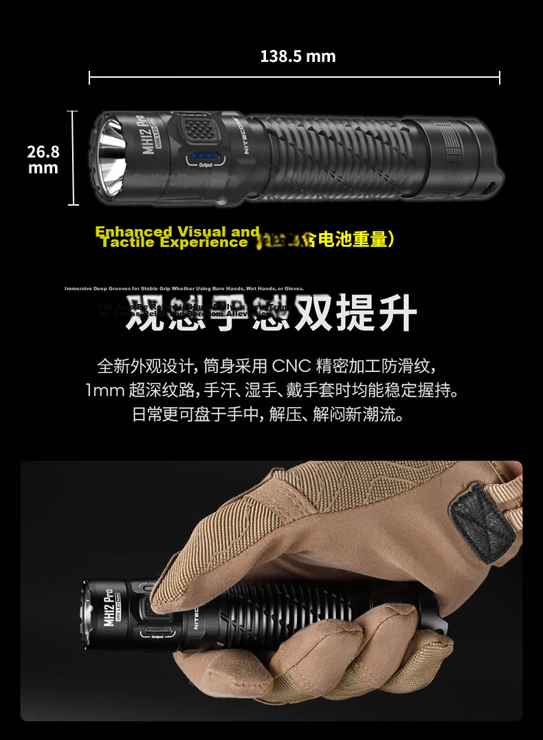 NITECORE MH12 Pro High-Intensity Tactical Flashlight Portable Emergency Outdoor Hiking Long-Range Torch 6