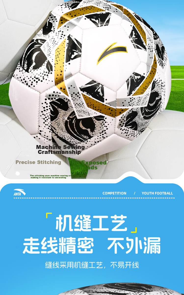 ANTA Size 4 Football for Children and Primary School Students, Ages 6-12, Junior High School Standard Match and Training Soccer Ball 6