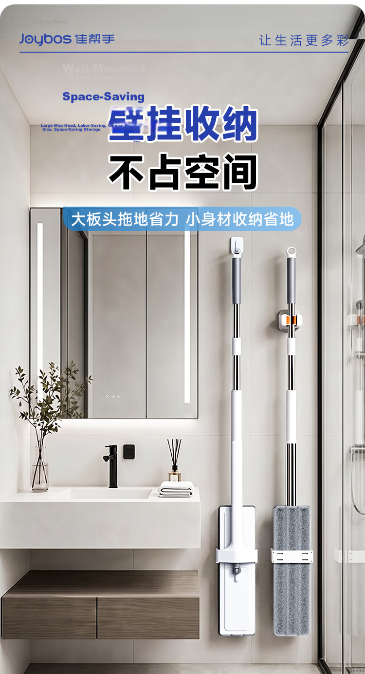 Jiabangshou 42cm Flat Mop with 3 Cloths Household Hands-Free Washing New 2026 Lazy Floor Cleaning Tool 12
