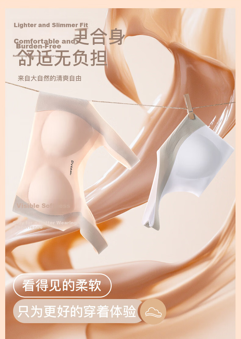 Miiow 2-Pack Girls' Underwear Developmental Period High School Student Shockproof Sports Seamless Invisible Youth Vest 8