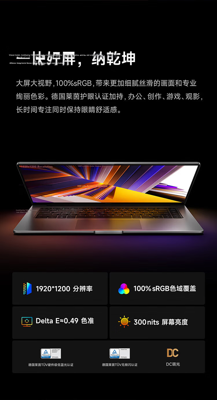 Xiaomi Redmi Book 16 2025 Lightweight Laptop High-Performance Intel Core i5-210H 6