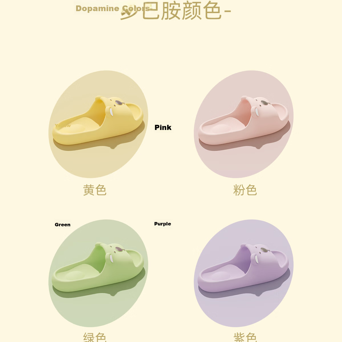 Grace Cute Summer Indoor Home Bathroom Non-Slip EVA Odor-Resistant Couple Slippers for Women and Men 16