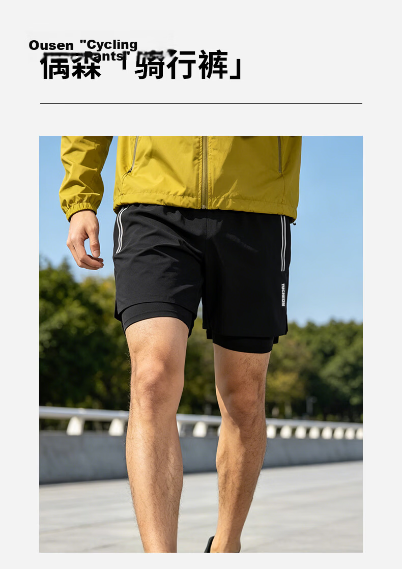 Ousen Summer Men's Cycling Shorts Outdoor Off-Road Mountain Road Bike Riding Pants Gear Fake Two-Piece Silicone Pad Quick-Dry 2