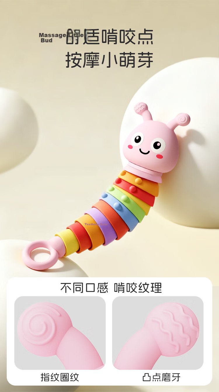 Dr. Ma Baby Silicone Teether Rattle Toy 0-1 Year Old Soothing Twist Caterpillar 4