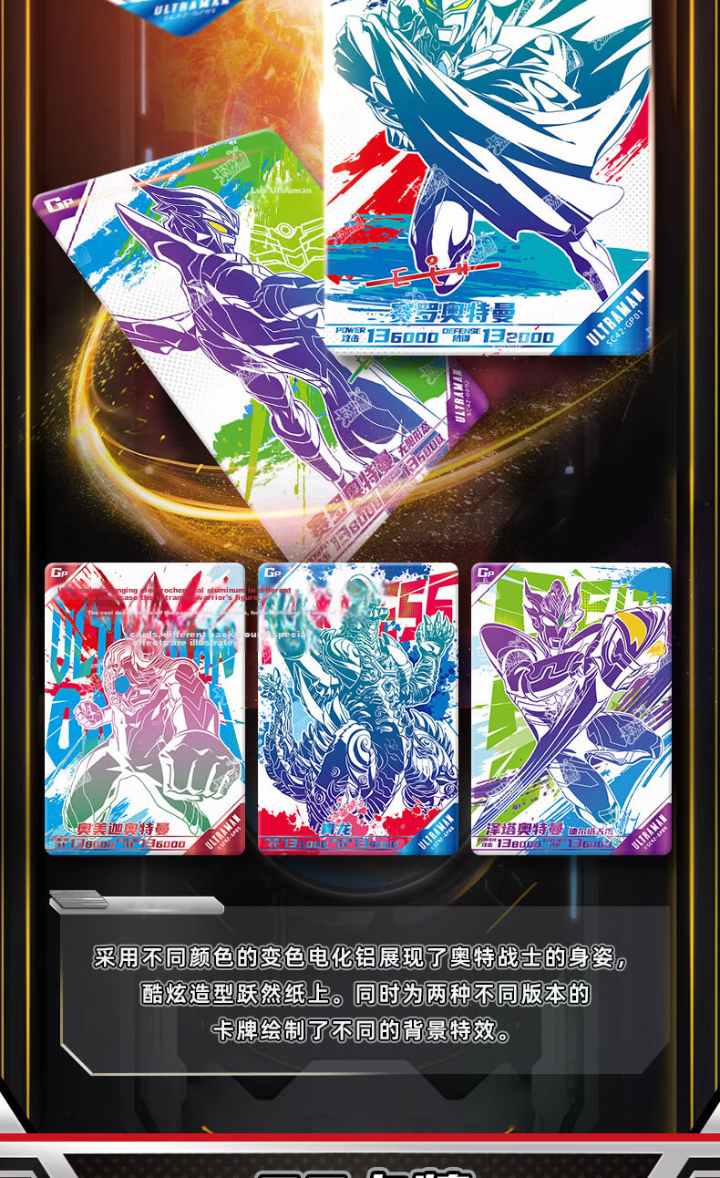 Kayou Ultra Universe Ultraman X Files Deluxe Edition Series 42/43 Cartoon Trading Cards 10 Packs 9