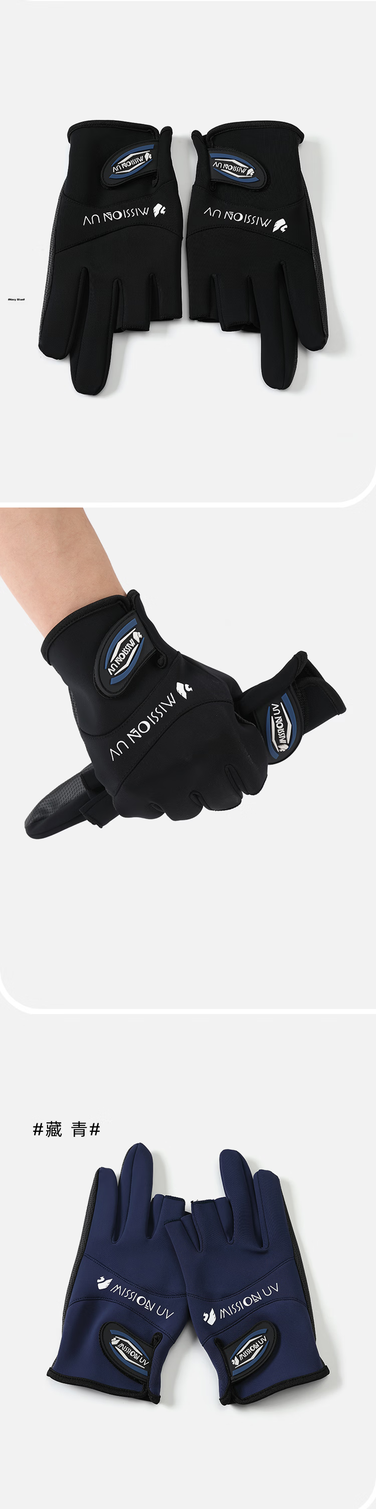 MISSION UV Ice Silk Sun Protection Gloves Men Summer Outdoor Driving Cycling UV Resistant Half Finger Mountaineering Fishing Gloves Men 6