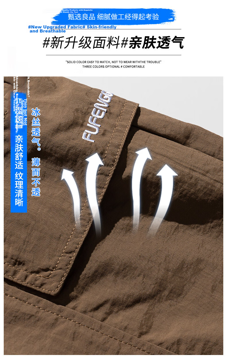 PLAYBOY Men's American Style Summer Thin Cargo Shorts 2026 New Ice Silk Quick-Dry Casual Mid-Length Pants 8