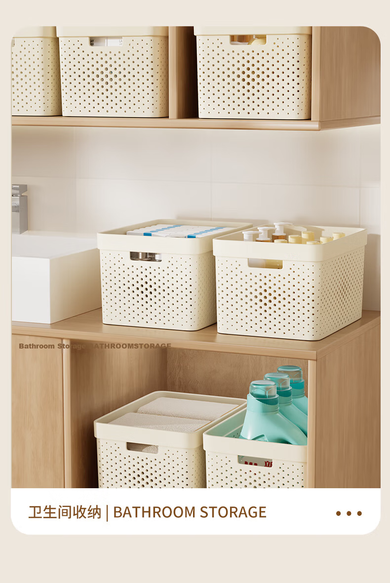 Baicaoyuan Desktop Storage Box Organizer Basket for Clothes Miscellaneous Items Snacks Cosmetics Storage Basket for Home Cabinet 12