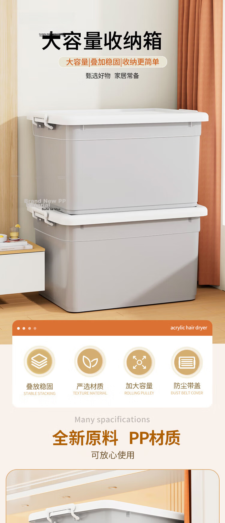 Kiyono Wood Extra Large Plastic Storage Box for Clothes 110L White with Wheels 1 Piece 1