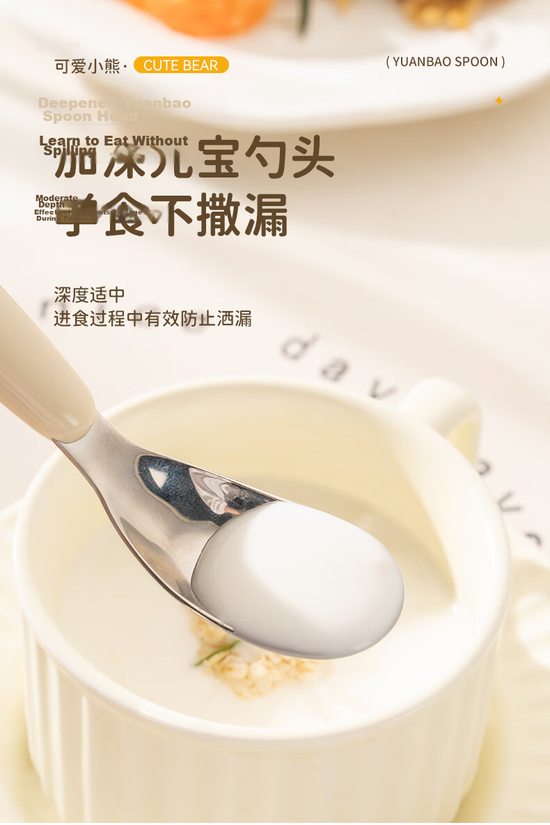 Guangyi Baby Spoon Infant Feeding Spoon 316 Stainless Steel Children's Spoon 1-3 Years Yuanbao Spoon Tableware GY1408 6