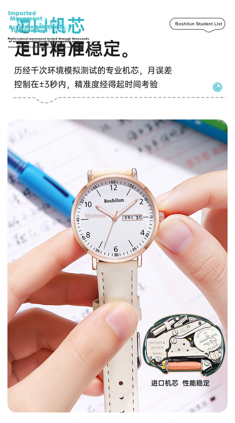 Bausch & Lomb Silent Quartz Exam Watch for Girls High School Students Fashionable Gift 11