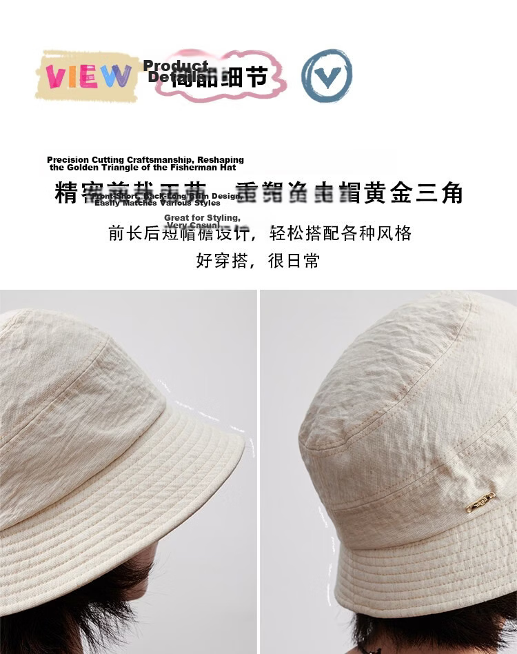 Lagur Cooling Linen "Nature's Essence" Sun Protection Fisherman Hat Small Brim Versatile Summer Sunshade New Style Off-White 7