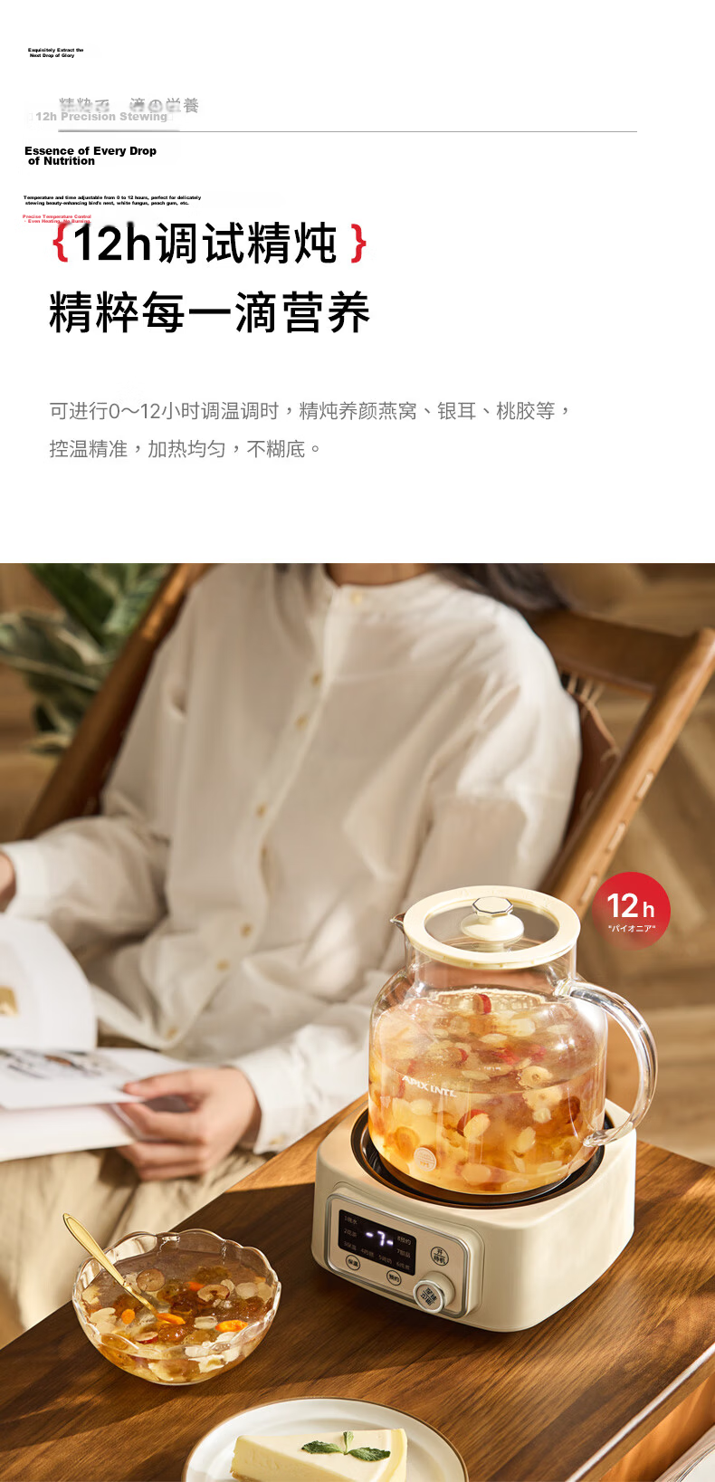 APIXINTL Anben Su 1.2L All-Glass Health Pot Household Electric Kettle Mini Tea Kettle Insulated Multifunctional Automatic Temperature Control Kettle with Tea Strainer for Office 22