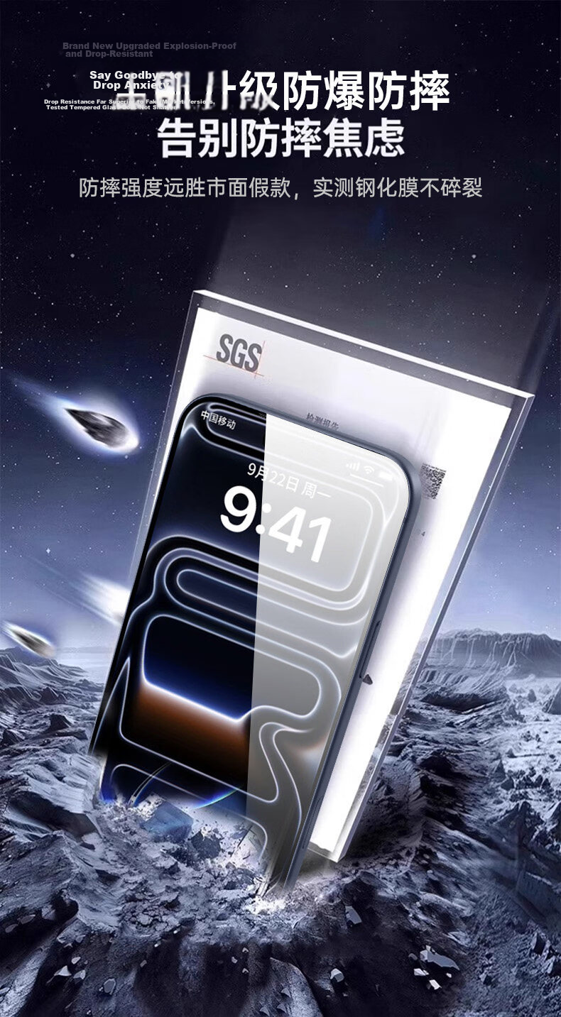 DIVI 360° Privacy Screen Protector Tempered Glass for iPhone 17 Pro Max Anti-Fingerprint Anti-Shock Anti-Peeping Privacy Protection Film 10