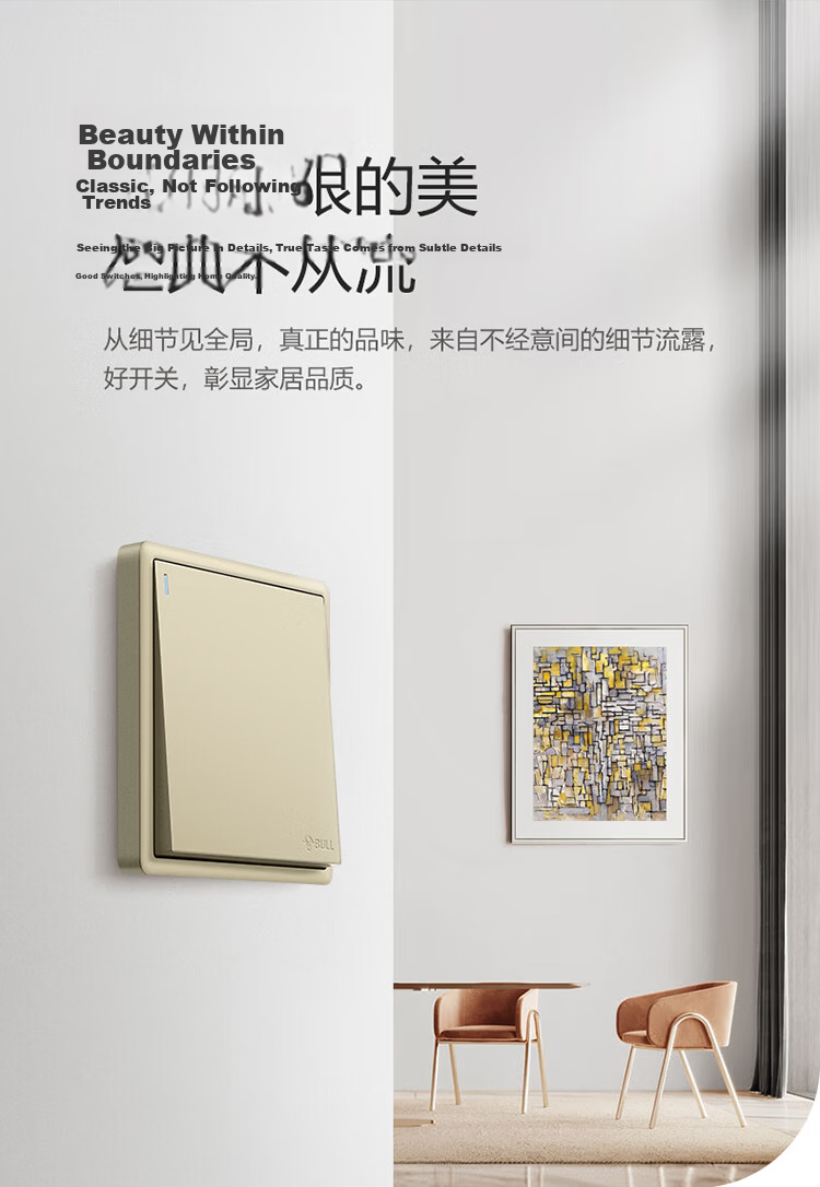BULL G36 Series Triple Single-Control Switch G36K311 Champagne Gold Flush Mount 4