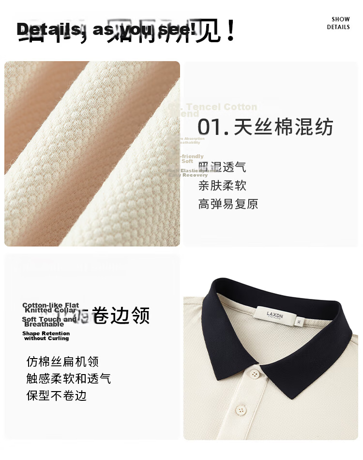 Laxdn [Laisai] Men's Summer Polo Shirt Color-Block Collar Business Casual Breathable Shirt Light Apricot XL 8