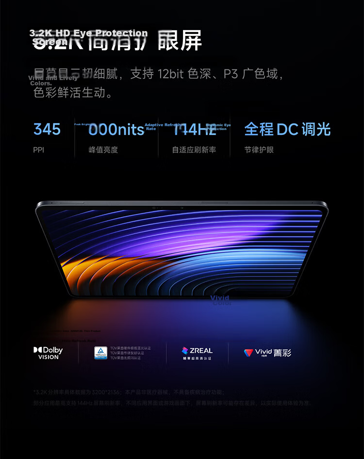 Xiaomi MI Pad 8 [National Subsidy] 11.2-inch 3.2K Eye Protection Display 4th Gen Snapdragon 8s Surge OS3 8+256GB Black 6