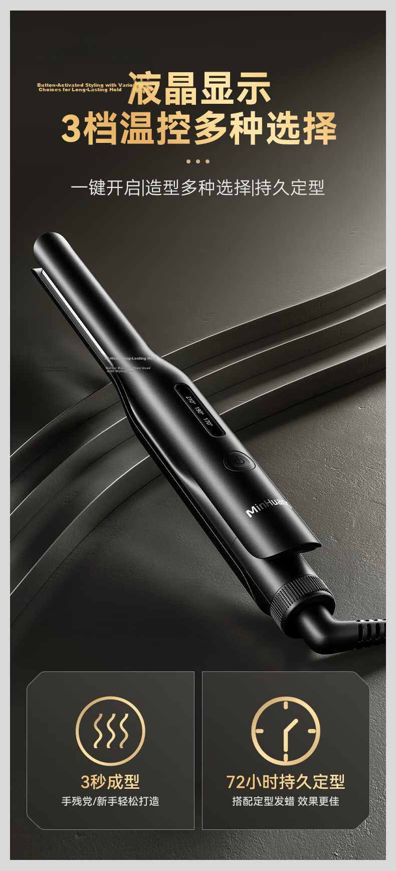 MinHuang 14mm Flat Iron for Men Negative Ion Hair Straightener and Curler Dual-Use Short Hair Styling Volumizing Bangs Tool Men's Gift 6