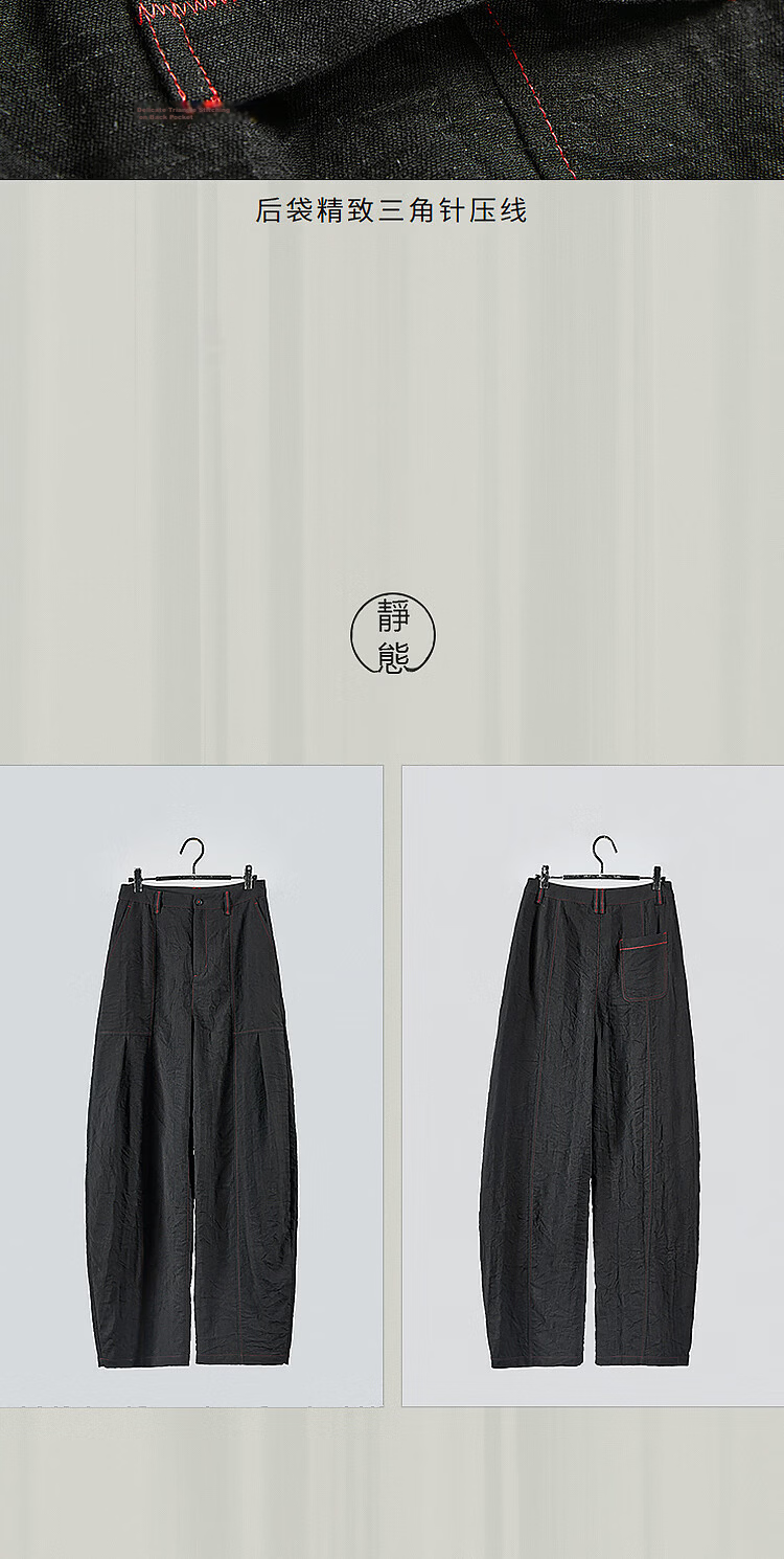 Rizhuo Original Design Cotton Linen Banana Pants 2026 Summer New Loose Casual Women's Trousers 16