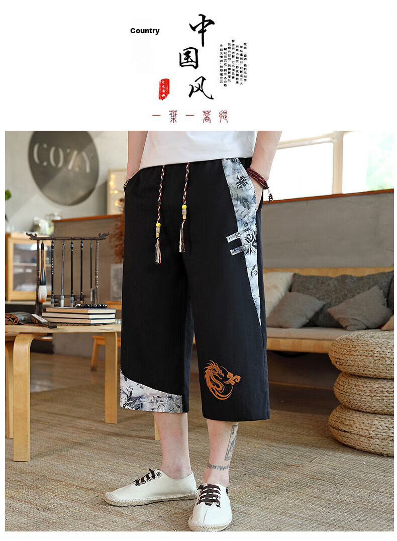 Songxier Chinese Style Men's Summer Thin Seven-Point Shorts New Chinese Style Ice Silk Cool National Trend Loose Casual Harem Pants 10