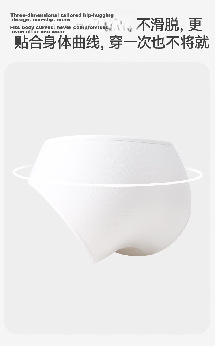 Jiusuibian Disposable Daily Use Children's Underwear Girls Travel Shorts Teenage Girls Menstrual Period School Disposable Triangle Pants 9