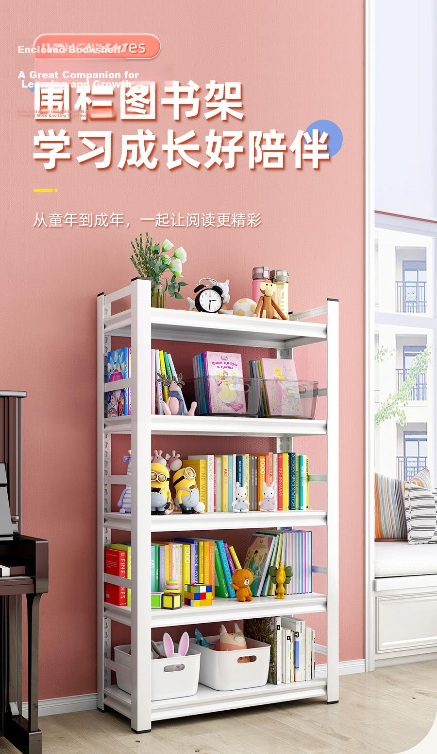 Tangji Bookshelf Home Floor Storage Rack Student Steel Storage Shelf White Five-Tier 50*30*138cm 1