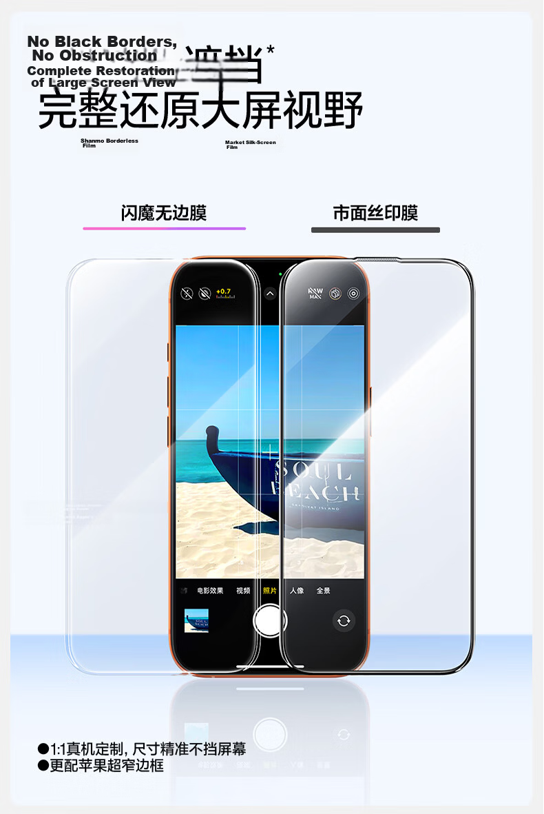 Flash Magic [No Black Edges, No Screen Obstruction] Tempered Glass Screen Protector for iPhone 17/16 Pro, Explosion-Proof, Anti-Fingerprint, Easy Installation 17