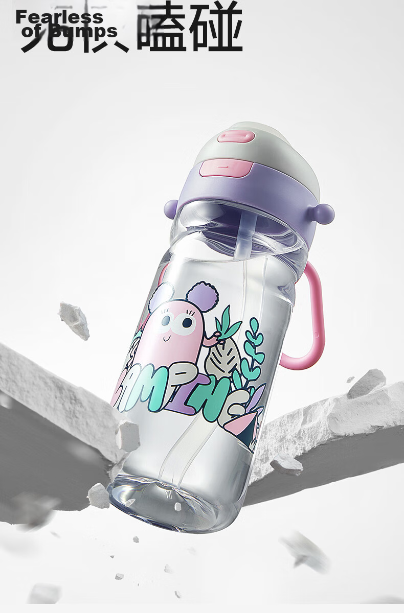 Babycare Children's 2-in-1 Dual-Use Outdoor Sports Water Bottle Tritan 600mL for Ages 3+ School Use 7