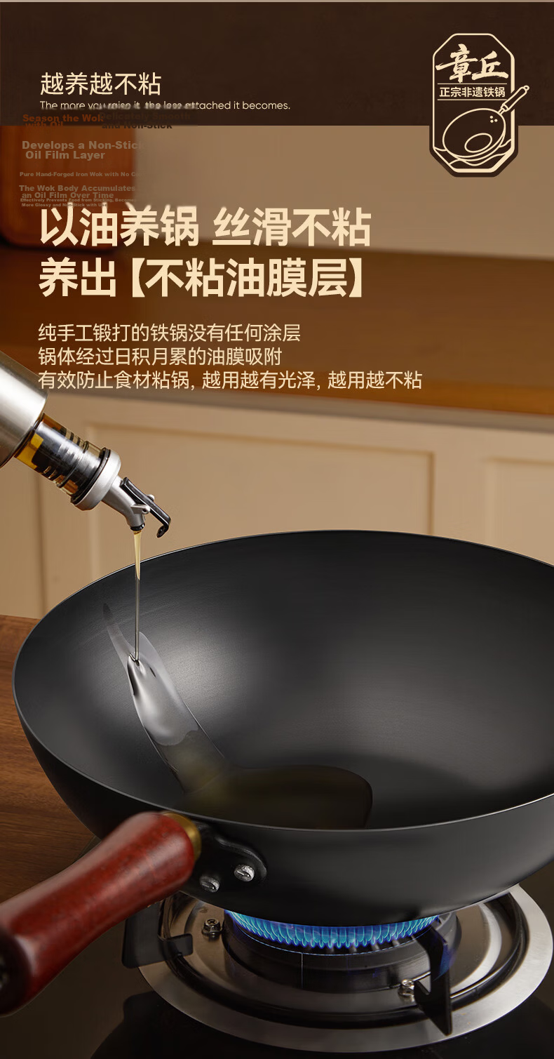 CHIGO Authentic Zhangqiu Stir-Fry Pan Non-Coated Cast Iron Flat Bottom Wok Household Traditional Forged Seasoned with Lid 30cm 11