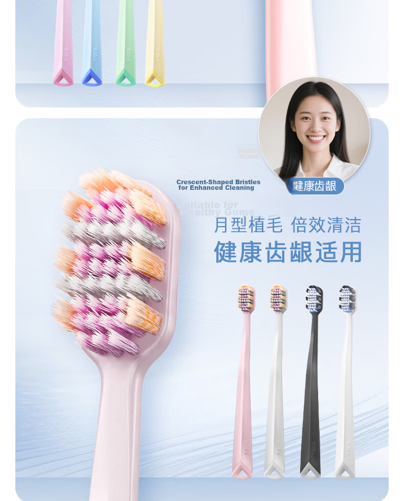 Shuke 46-Hole Wide-Head Soft Bristle Toothbrush, 4-Pack, Sensitive Gum Protection, Double Spiral Brushing, Deep Cleaning, Adult Toothbrush, Random Old Or New 18
