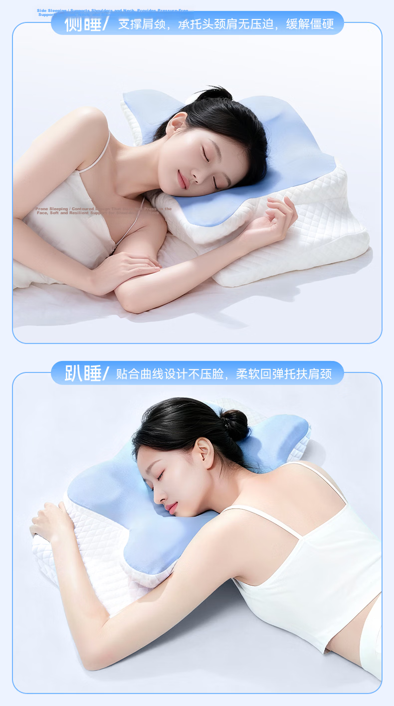 Zhiguozhe Neck Support Pillow Side Sleeping Cervical Pillow Deep Sleep Anti-Snore Adult Ergonomic Butterfly Memory Foam Pillow 34