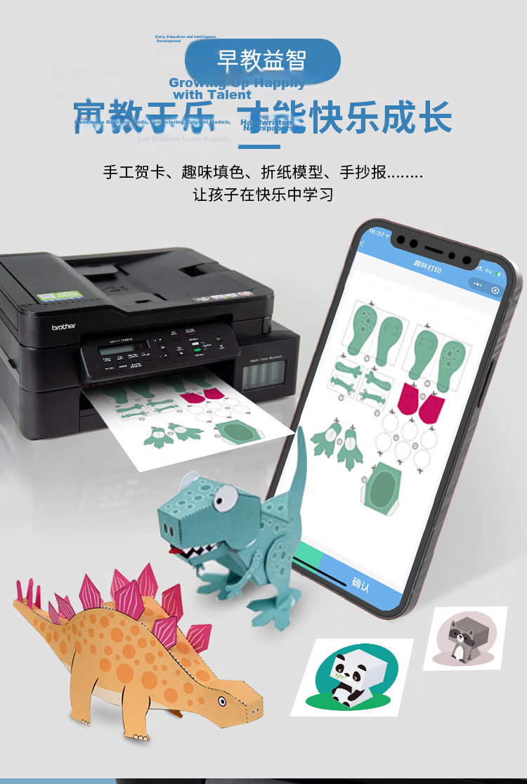 Brother DCP-T830DW Home Color Inkjet Printer (Replacement for Color Laser, High-Speed Printing, Automatic Document Feeder, Duplex Printing, Print Copy Scan) 9