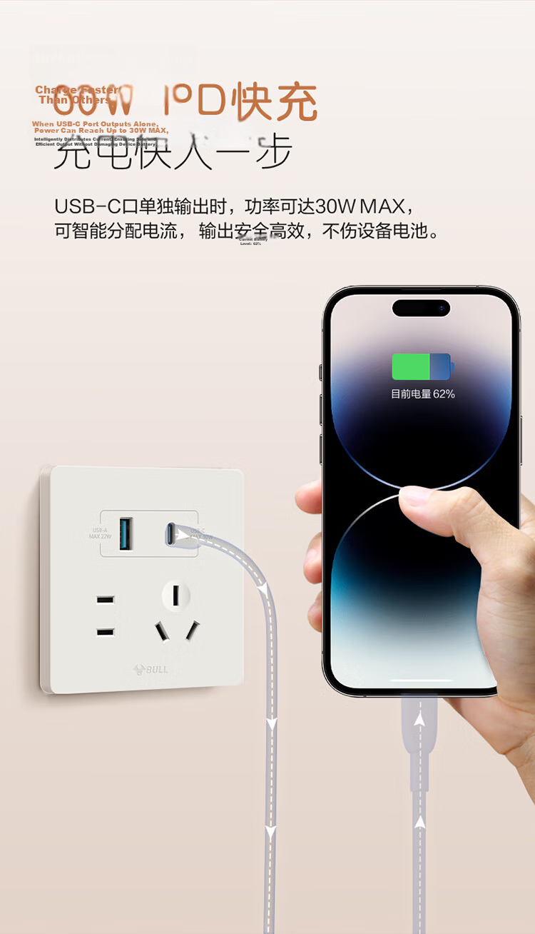 BULL Switch Socket, G12 Skin-Feel Matte Cream Style, Three-Hole 16A Air Conditioner Socket, G12Z104S Milk Velvet Brow 11