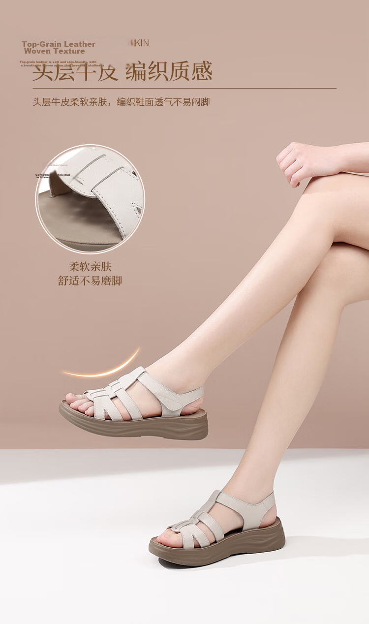 Red Dragonfly Women's Leather Soft Sole Non-Slip Thick Sole Woven Roman Sandals WTK265481 Off-White Size 36 4