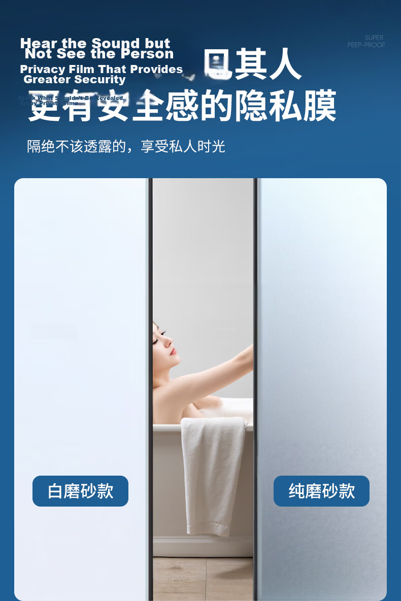 Jinlongxing Frosted Glass Window Privacy Film Bathroom Privacy Sticker Translucent but Not See-Through 1.2*3m 8