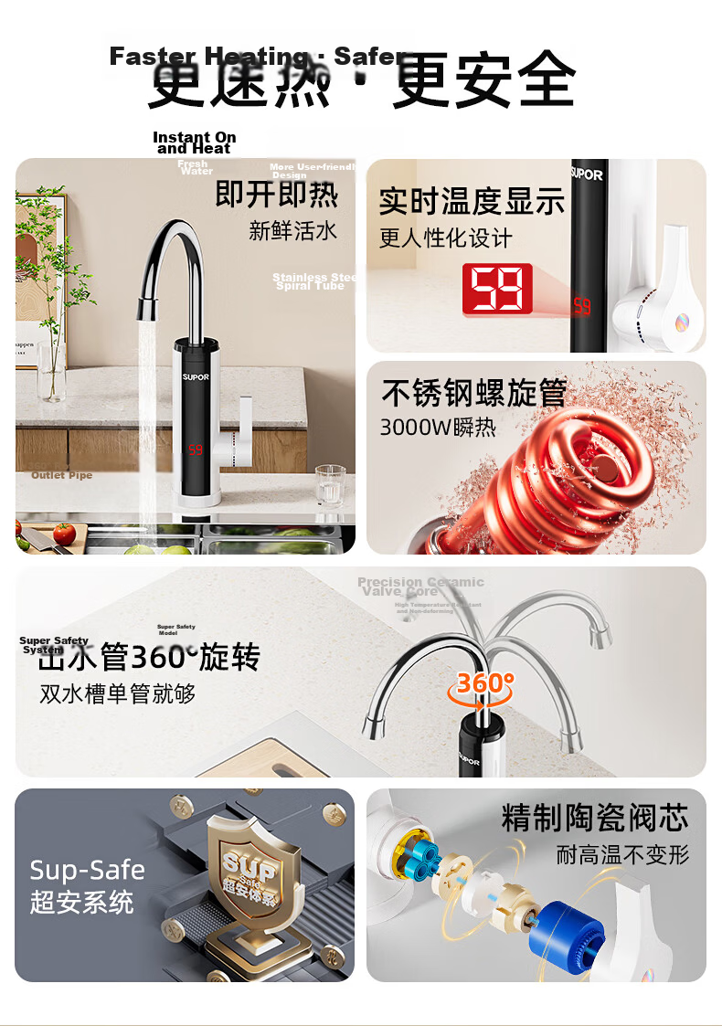 SUPOR Electric Hot Water Faucet, Stainless Steel Quick-Heating Instant Hot Water Heater, Variable Frequency Constant Temperature Hot And Cold Heating Water Faucet, Kitchen Hot Water Treasure, Bathroom Heater 273047-01TLS 3