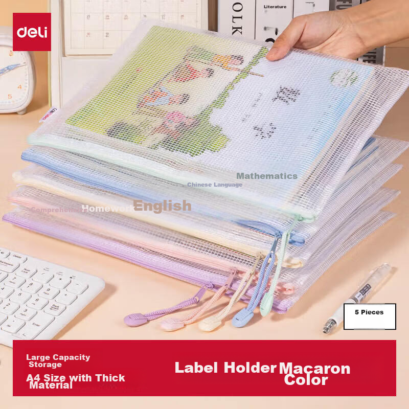 Deli 5-Pack A4 Waterproof Mesh Zipper File Bags Student Subject Classification Bags Macaron Color Mix 63481