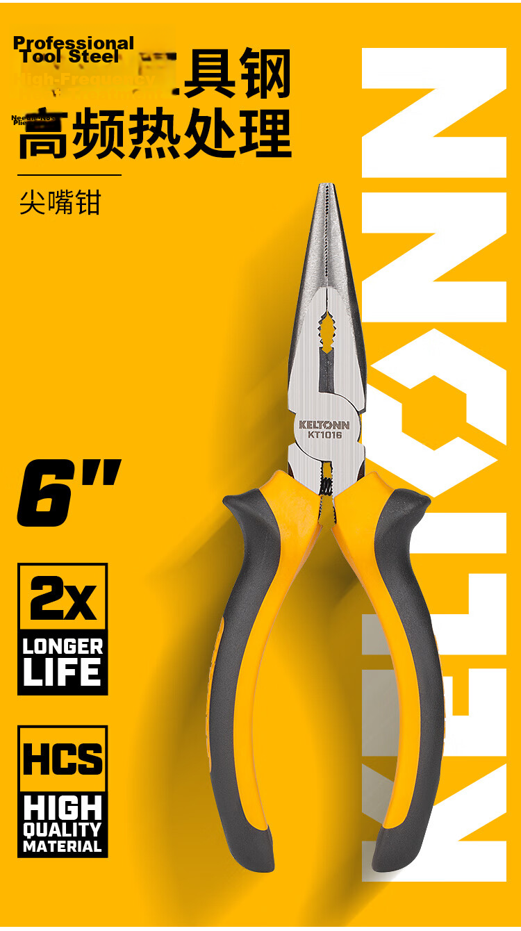 KELTONN KT1016 6-Inch Needle Nose Pliers Electrician Pliers Flat Nose Pliers Gripping Tool 1