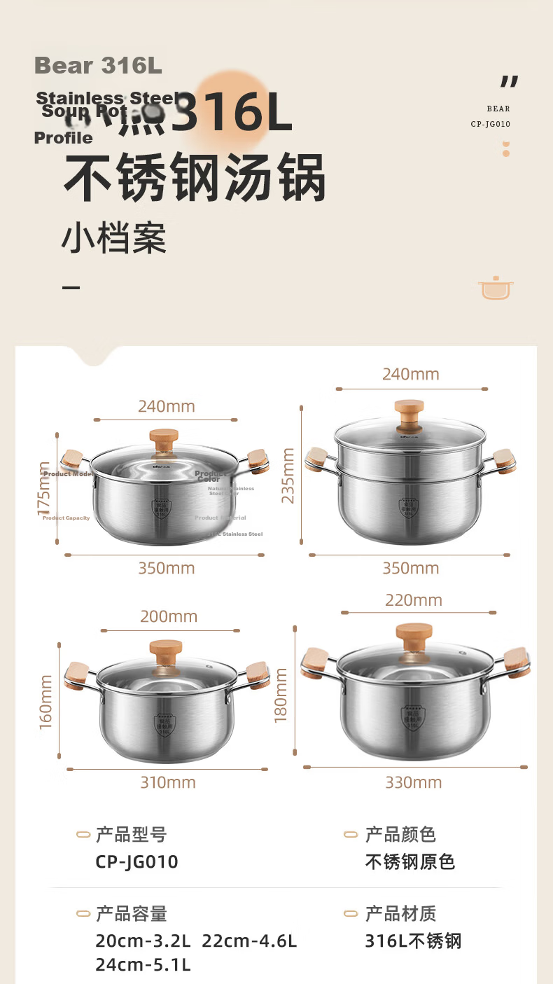 Bear 0 Coated Titanium Ceramic Soup Pot 24cm Household Milk Pot Stew Pot Porridge Pot Gas Stove Compatible JG042-P02 10