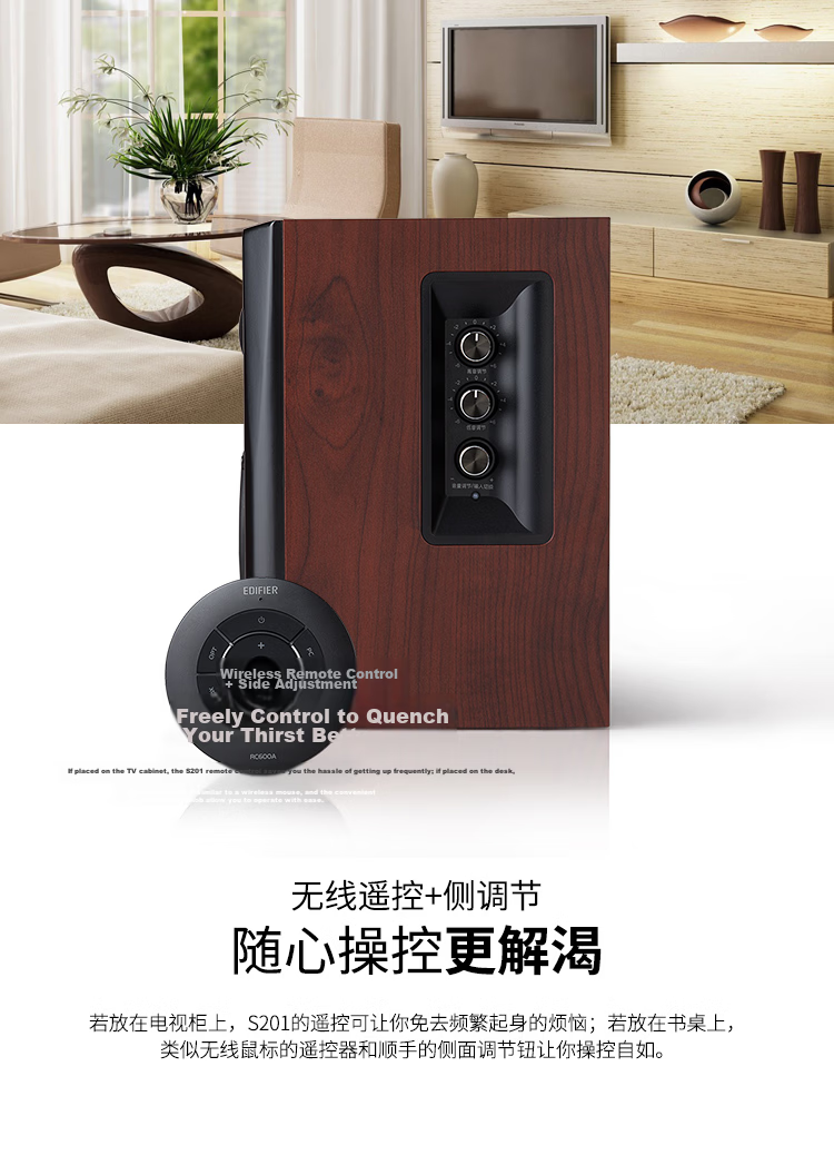EDIFIER New S201MKII 2.1 Active Speaker Bluetooth Speaker Wireless Subwoofer Hi-Res Dual Gold Standard Bluetooth V6.0 Computer Speaker TV Sound System 6