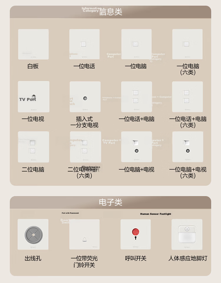 BULL Switch Socket, G12 Skin-Feel Matte Cream Style, Three-Hole 16A Air Conditioner Socket, G12Z104S Milk Velvet Brow 21