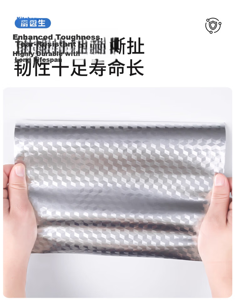 Washi Kitchen Oil-Proof Sticker High-Temperature Resistant Waterproof Aluminum Foil Self-Adhesive Thickened Cube Grid 10*0.6m 17