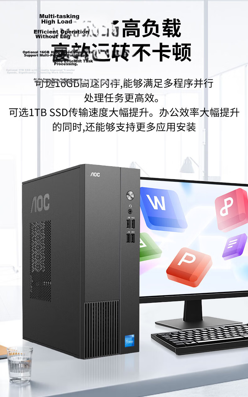 AOC Glory T200 Desktop Computer with 15% National Subsidy, Business Office Design PC (AMD R5 3500U, 8GB RAM, 256GB SSD, WiFi, Bluetooth, 3-Year Onsite Service) 4