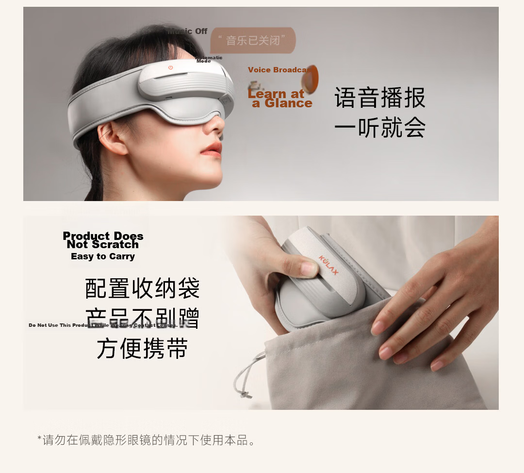 CoolRelax Smart Head and Eye Integrated Massager HE70 Eye Massager Airbag Eye Care Device Fatigue Relief Heat Compress Eye Mask Eye Care Practical Valentine's Day Birthday Gift 25