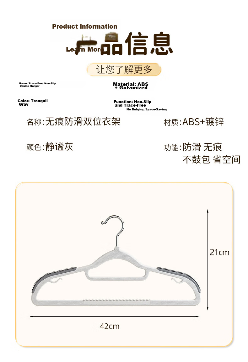 MENGTING Short Neck Household Clothes Hangers Thickened Non-Slip No-Trace Shoulder Protection Clothes Racks 10 Pieces 6