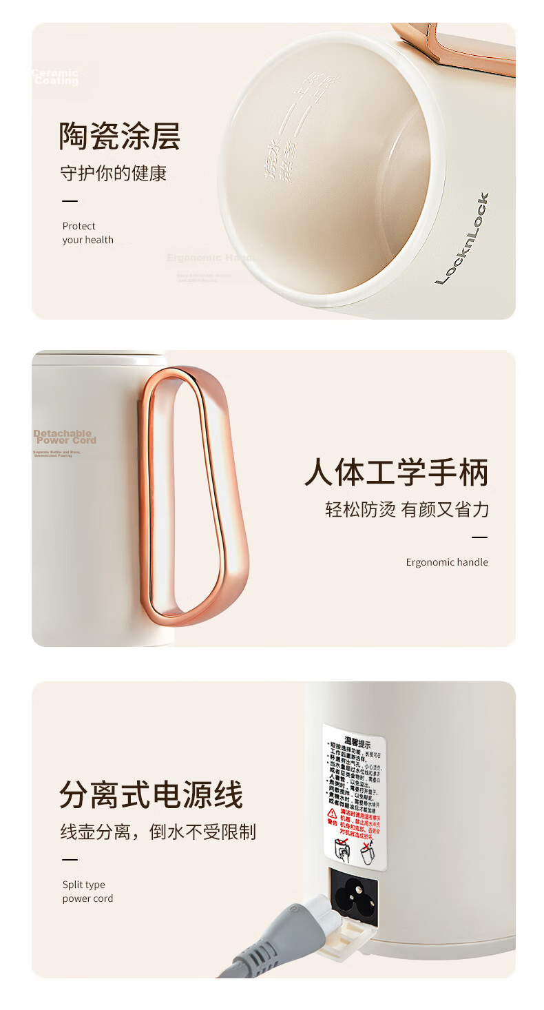 LOCK&LOCK Mini Health Pot, Water Kettle, Health Cup, Mini Flower Tea Pot, Hot Milk Electric Cooking Cup, Electric Stewing Cup, Electric Heating Water Cup, Water Boiler, Ceramic Coating Inner Liner, 0.35L 22