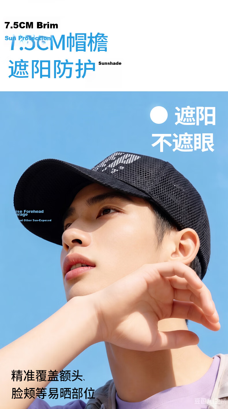 JEEP SPIRIT Fashion Trendy Baseball Cap Summer Mesh Breathable Versatile Duckbill Sun Hat Men's Sunshade Cap 8