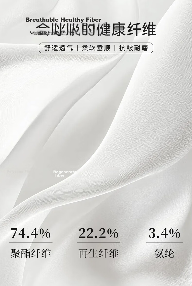 Yulixi Bamboo Fiber Long Sleeve White Shirt Women Stretch Slim Fit Luxury High-End Commuter Office Versatile Professional Blouse 3
