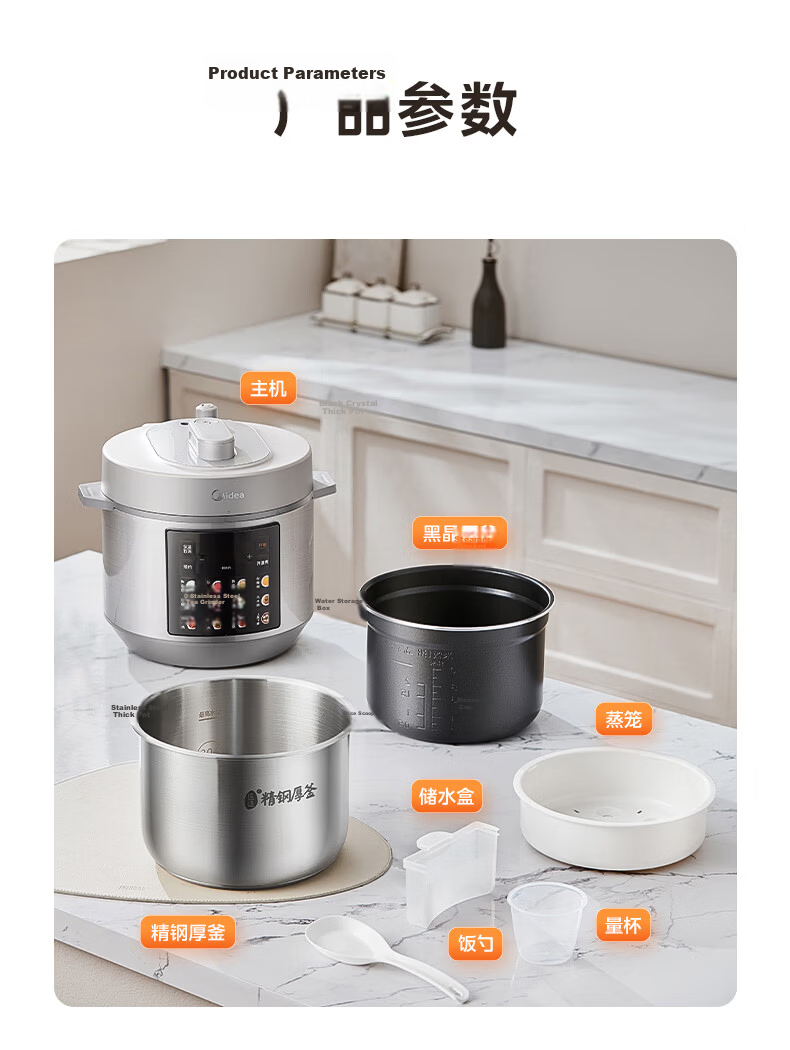 Midea 0-Coating Stainless Steel Thick Pot Electric Pressure Cooker 6L Multi-Function Steaming and Cooking High-Pressure Rice Cooker for 6-8 People Smart Reservation Open-Lid Hot Pot Rice Cooker MY-E60 19