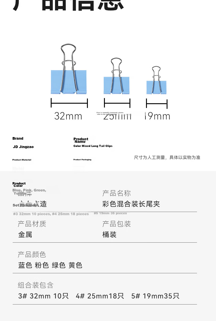 JD Jingzao No.3 Colored Long Tail Clips Swallowtail Clips 32mm (24 pcs) Ticket Clips Phoenix Tail Clips Butterfly Clips Metal Document Clips 9